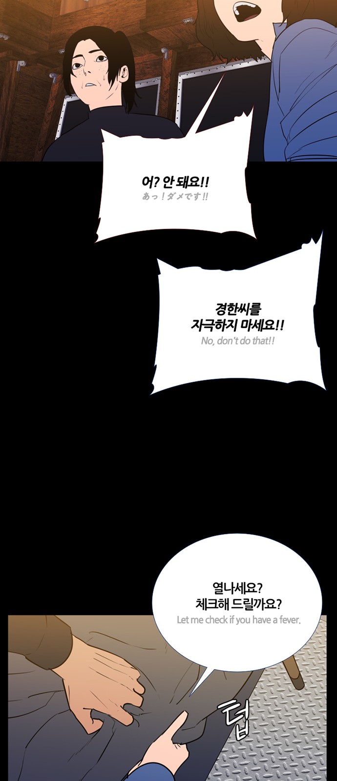 9 페이지