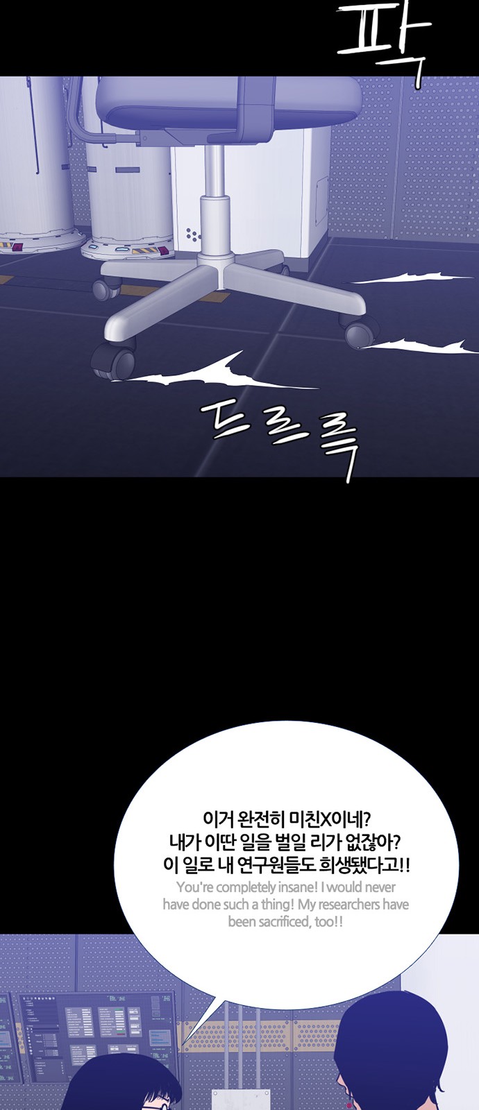 29 페이지