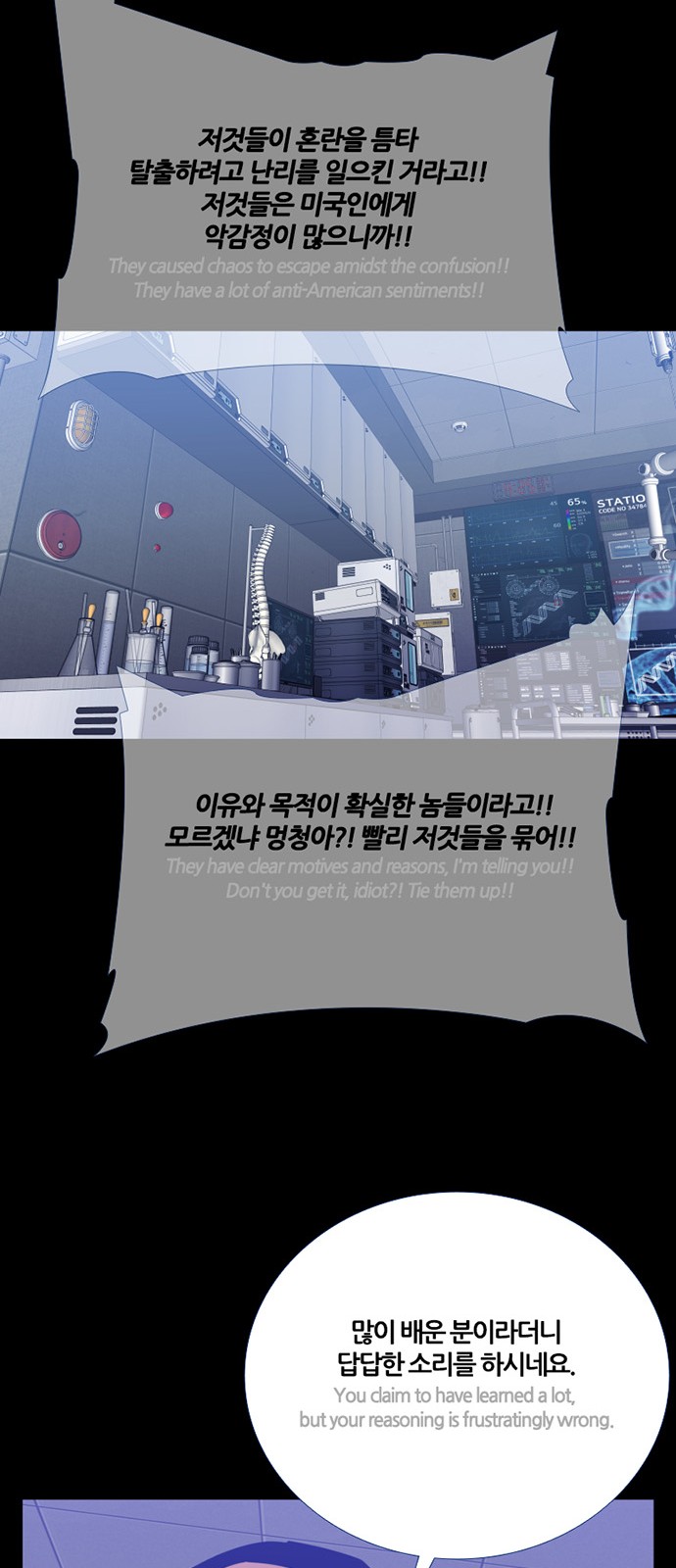 35 페이지
