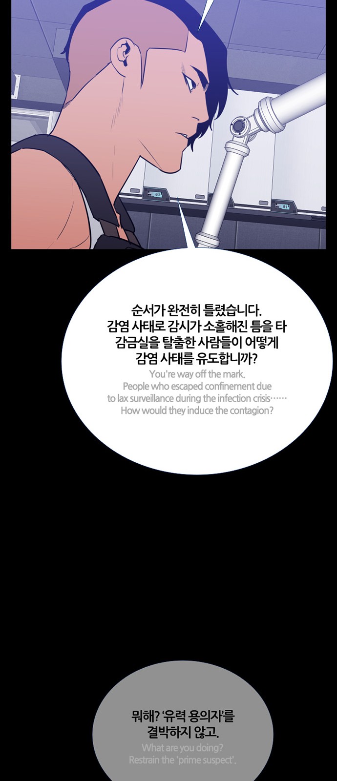 36 페이지