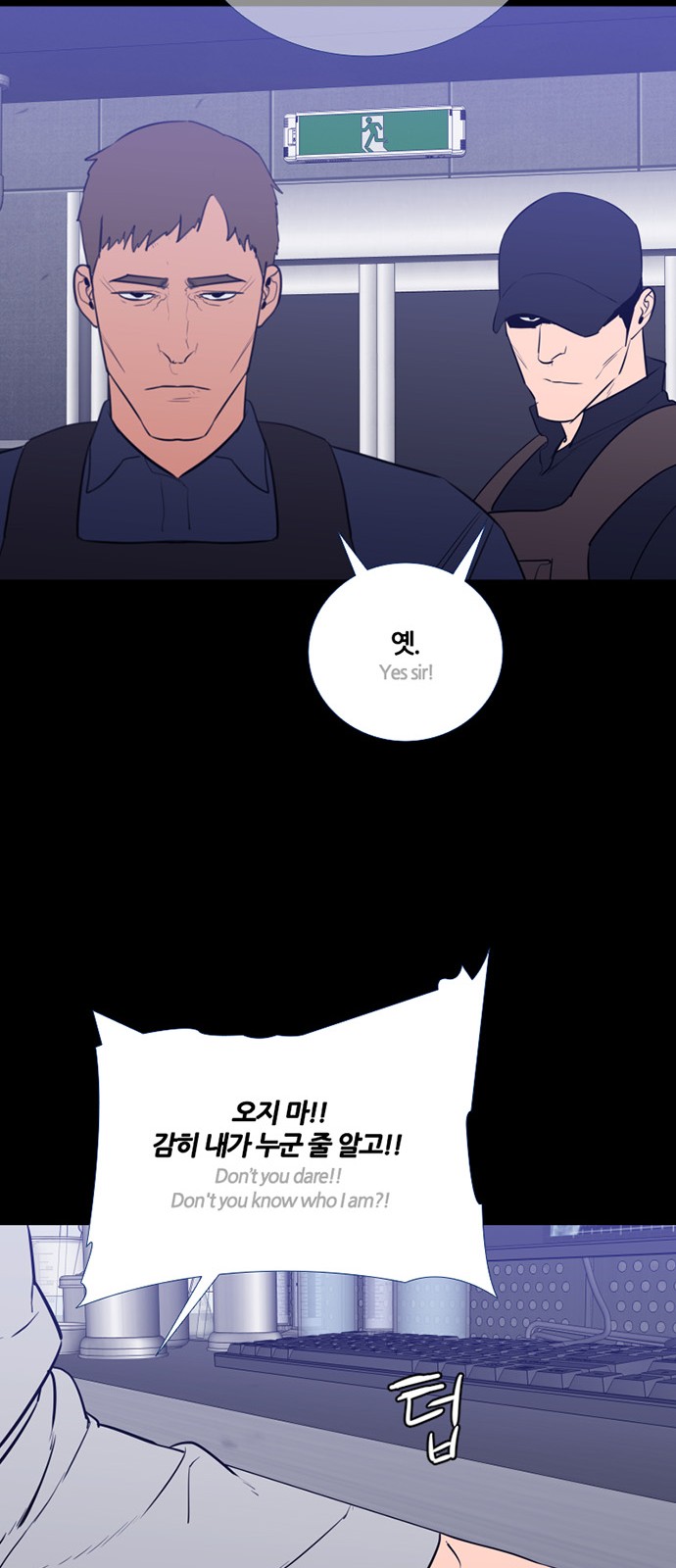 37 페이지