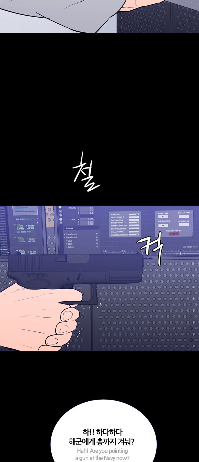 38 페이지