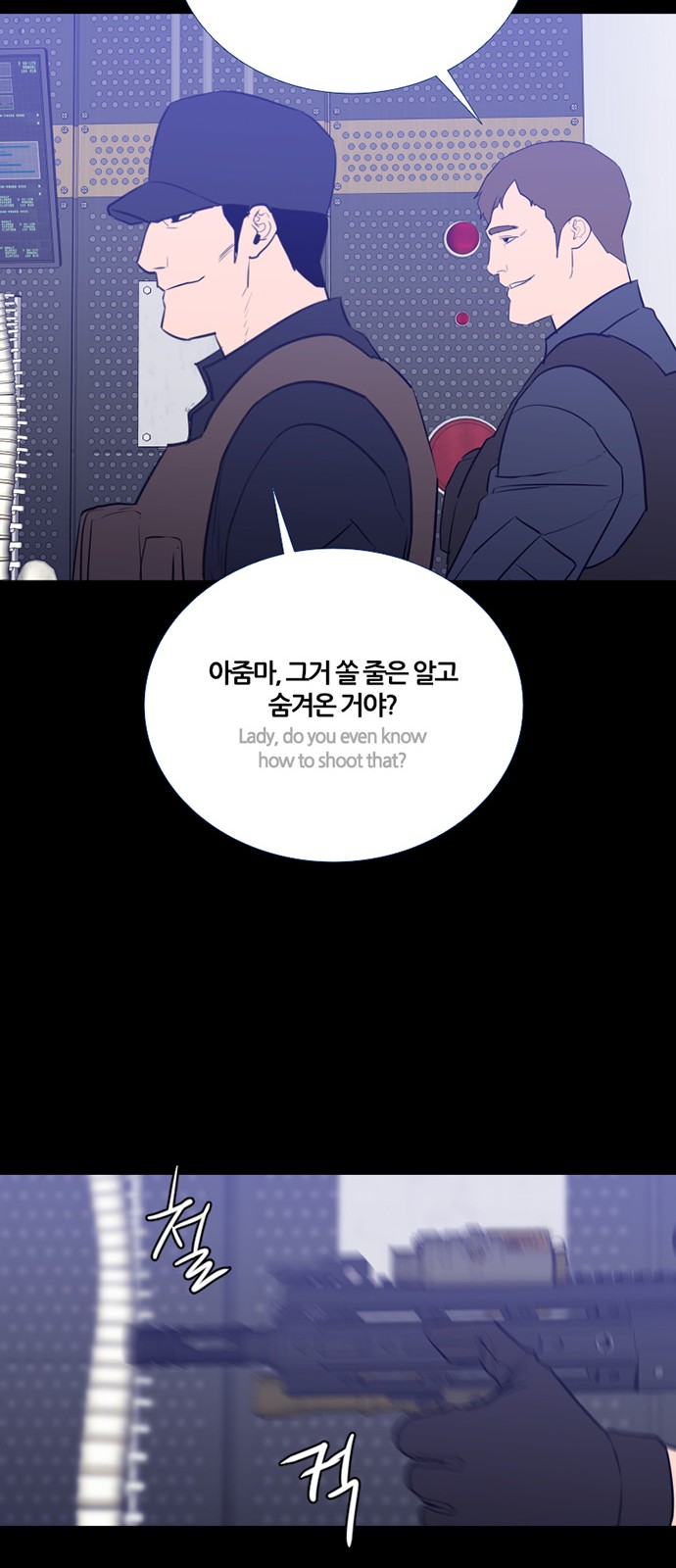 39 페이지