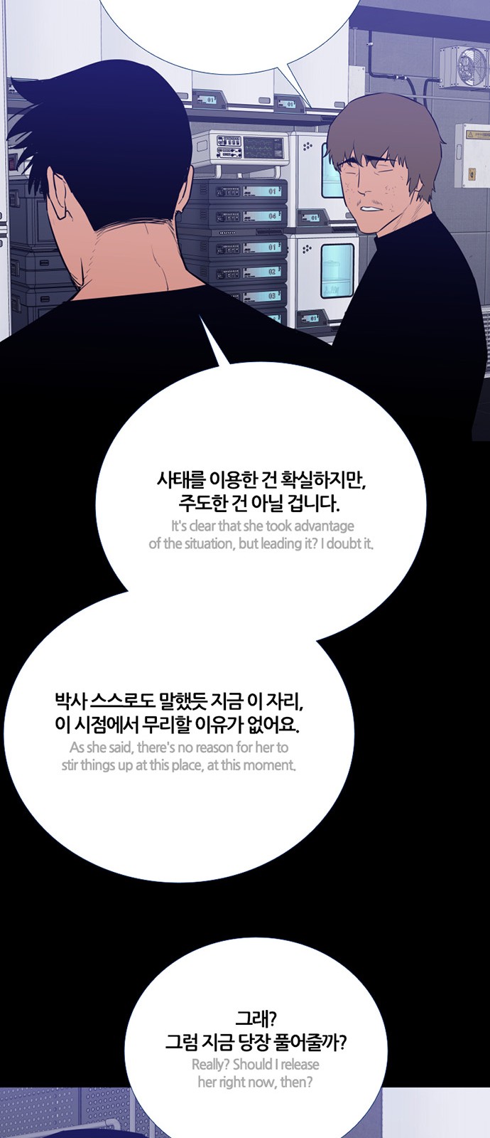47 페이지