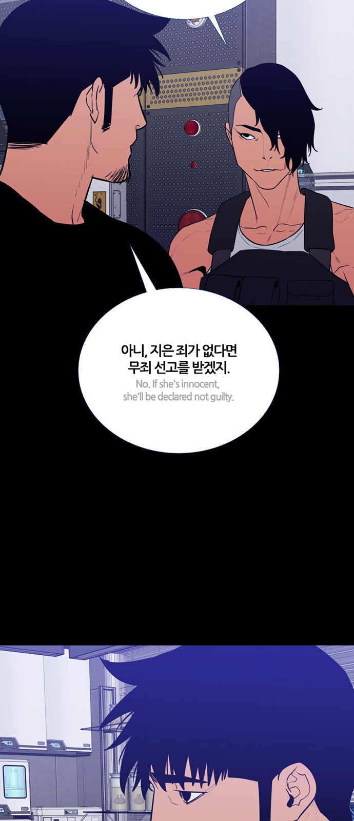 48 페이지