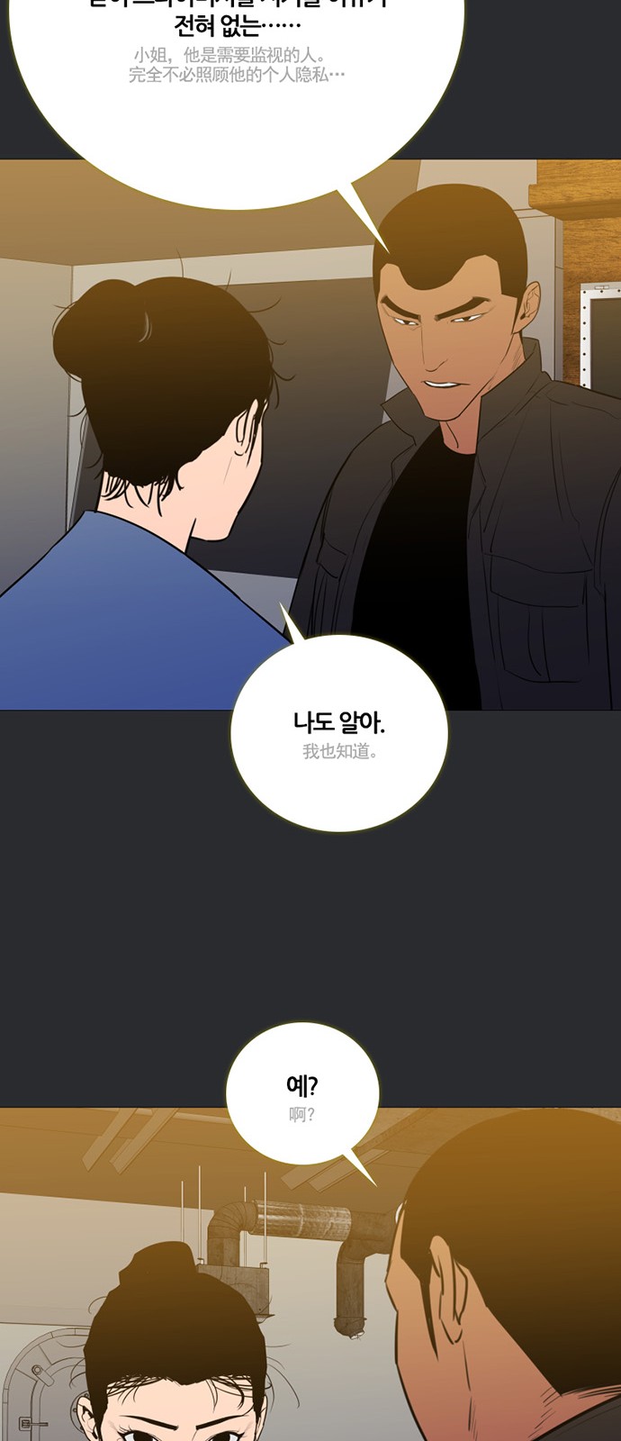 27 페이지
