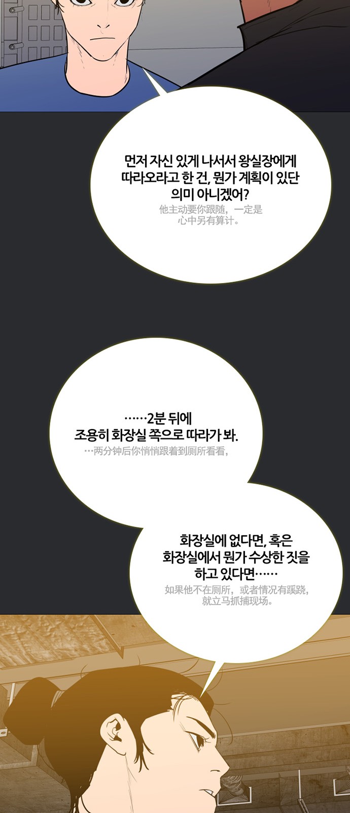 28 페이지