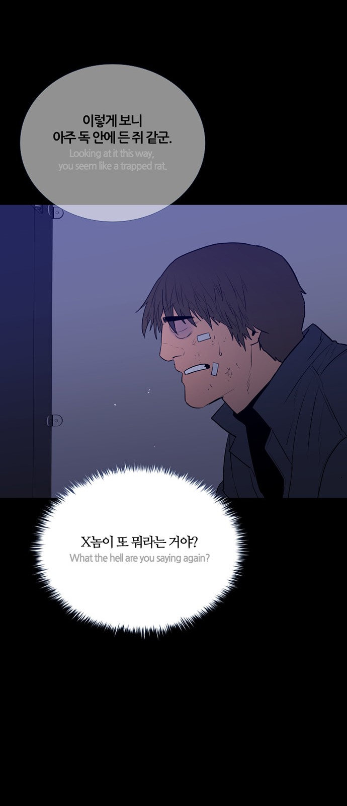 34 페이지