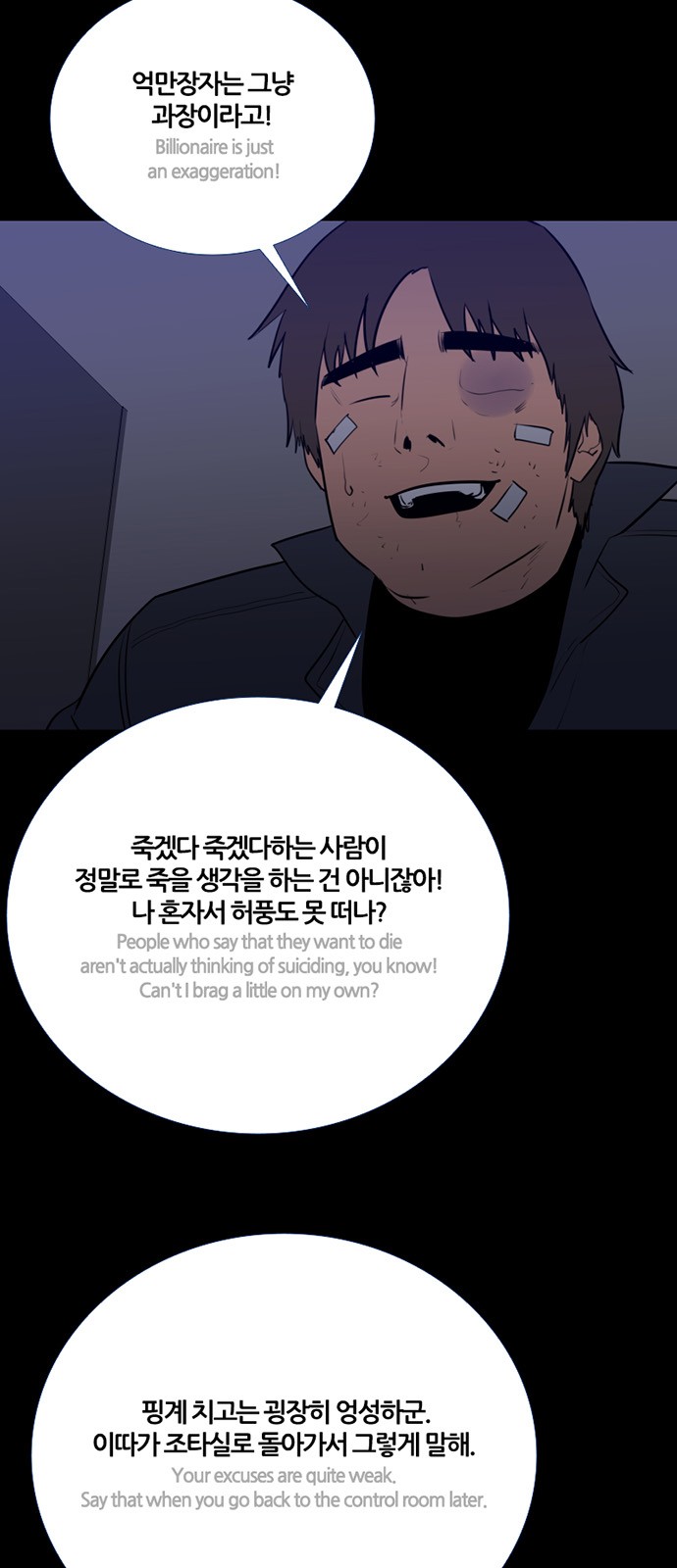 38 페이지