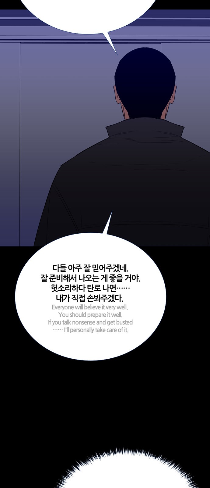 39 페이지