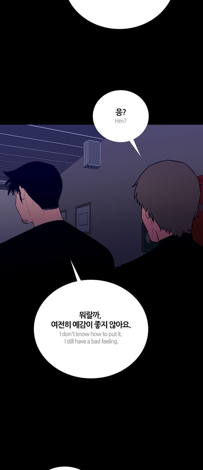 47 페이지