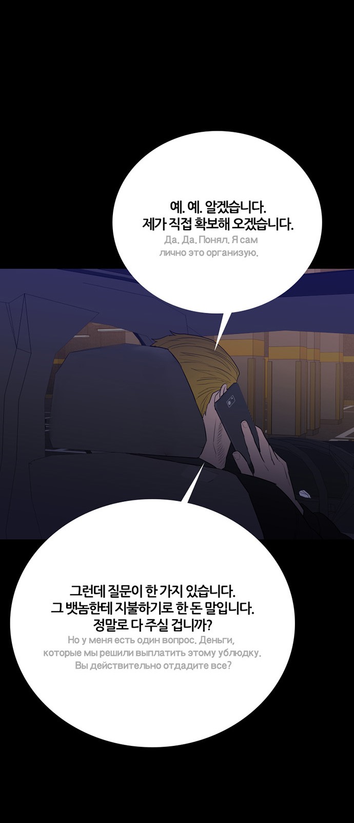 51 페이지