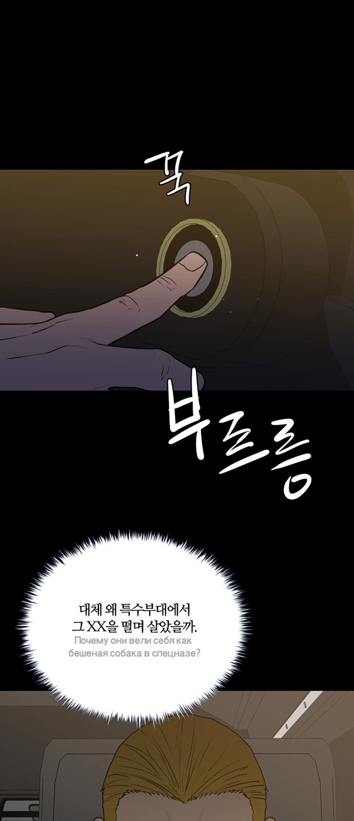 55 페이지