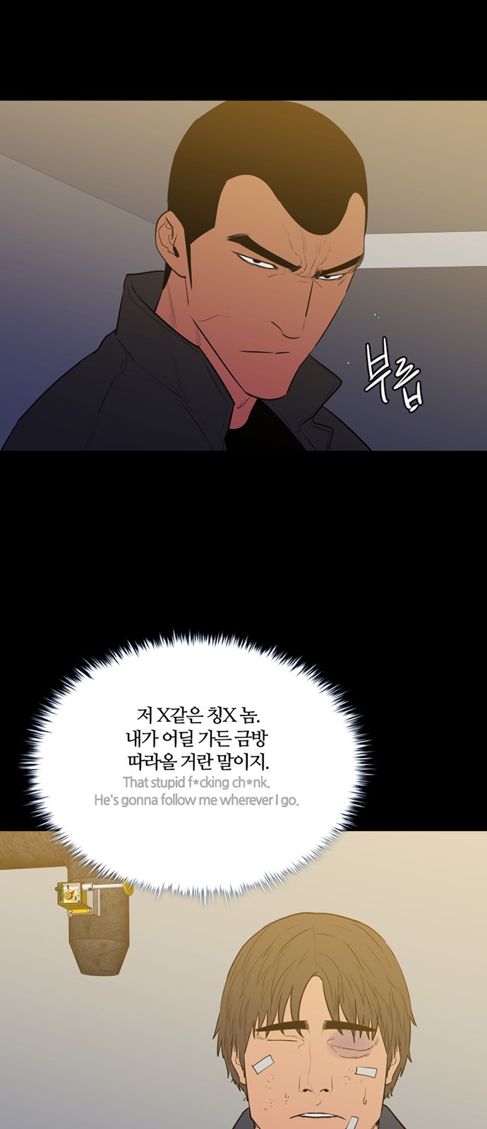 6 페이지
