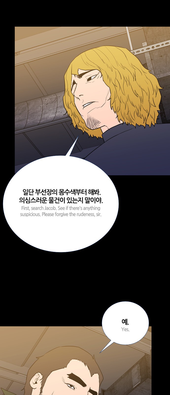 22 페이지