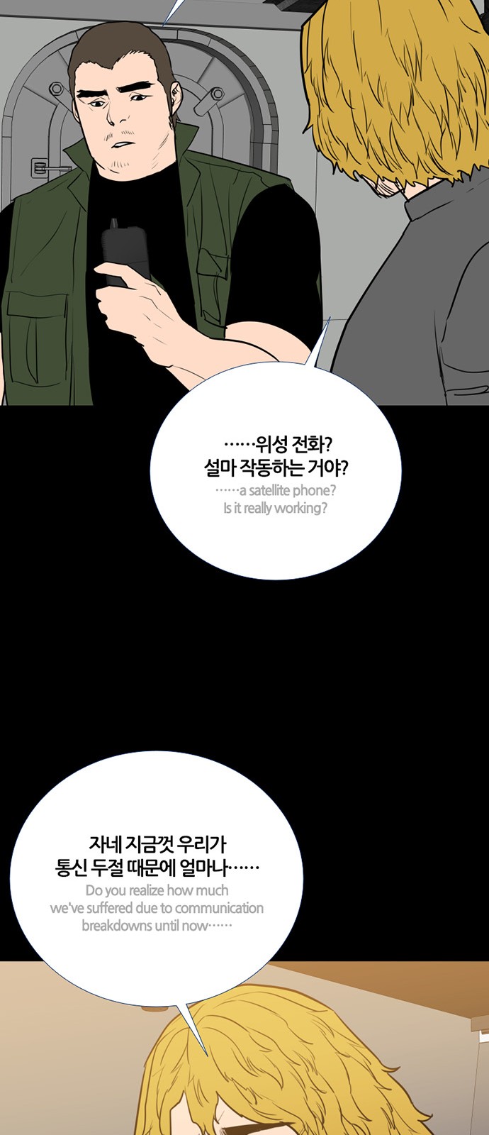 26 페이지