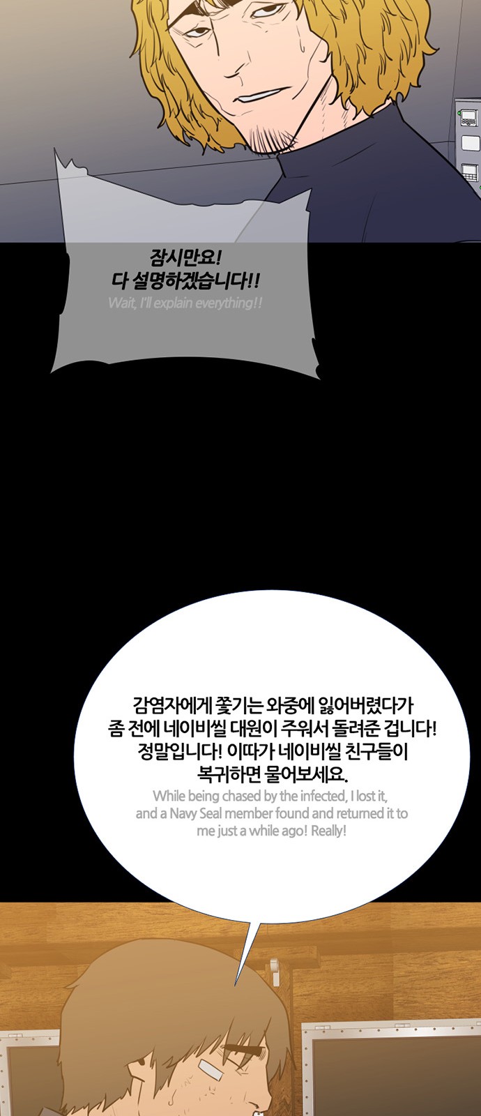 27 페이지