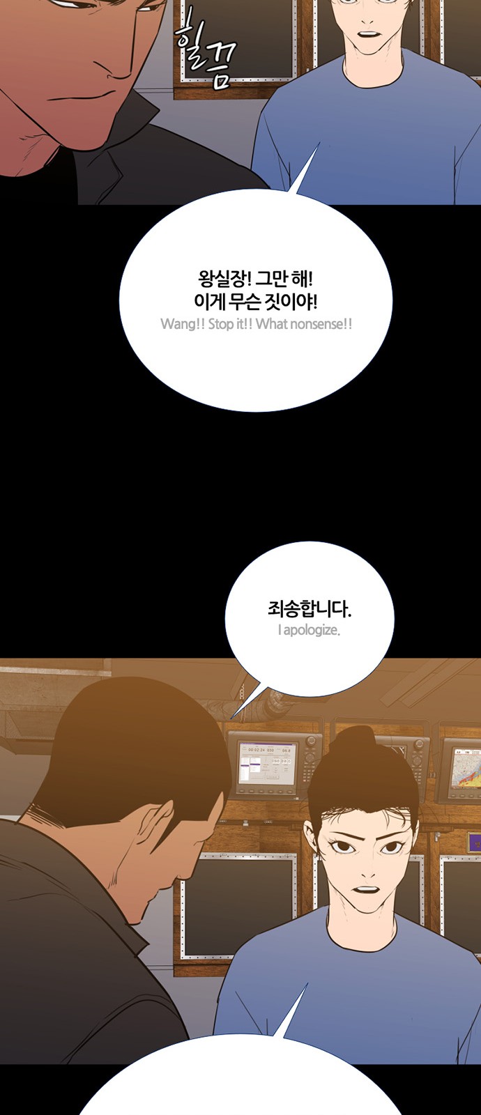 36 페이지