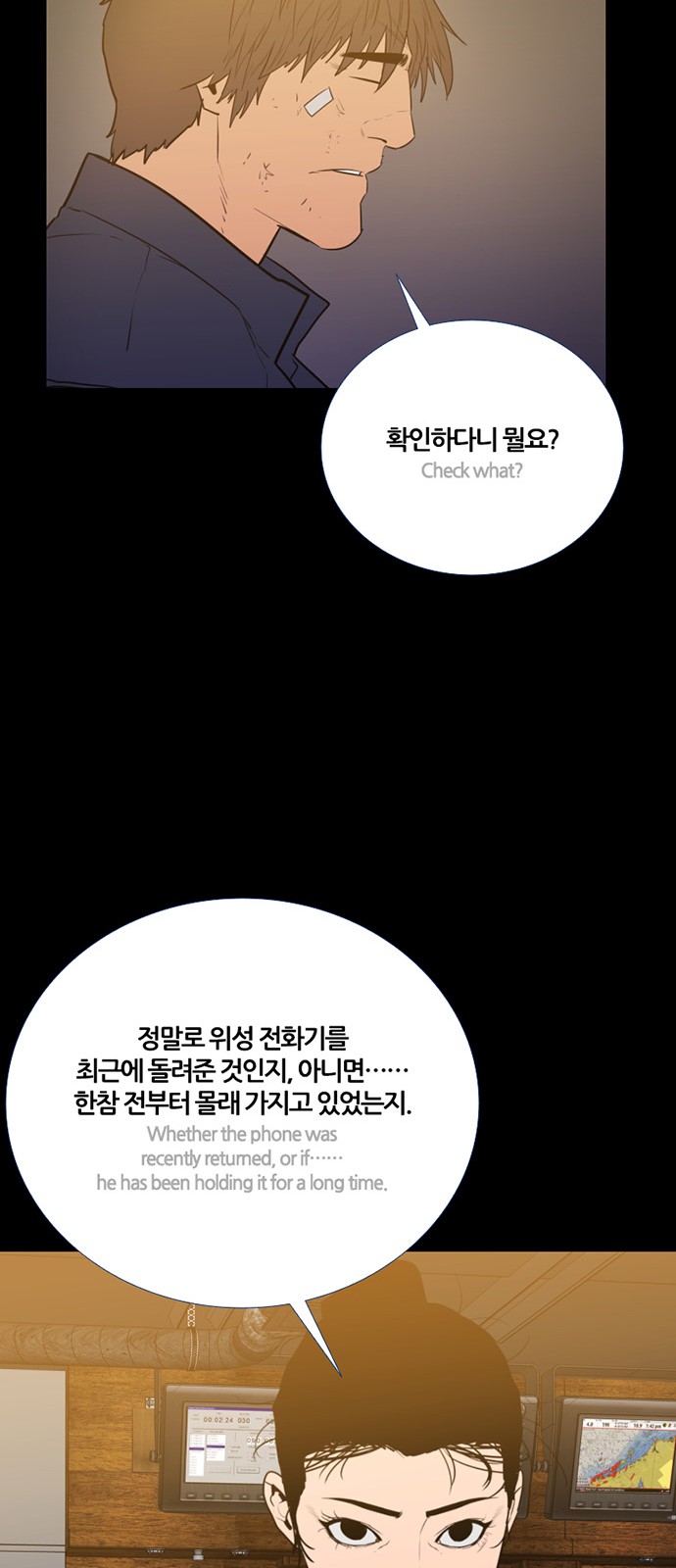 39 페이지