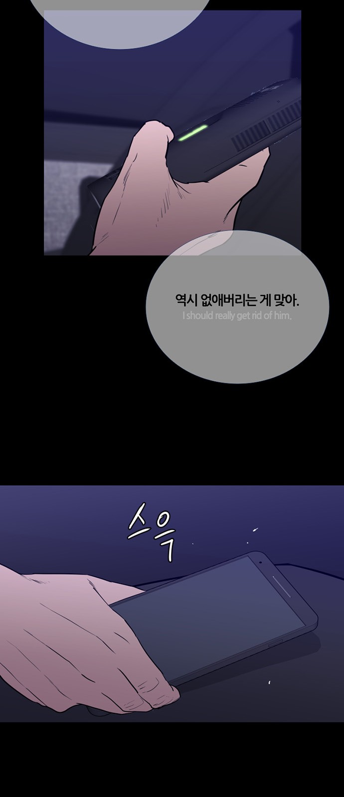 45 페이지