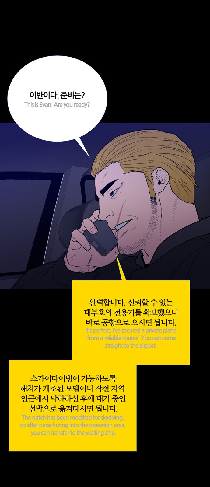 46 페이지