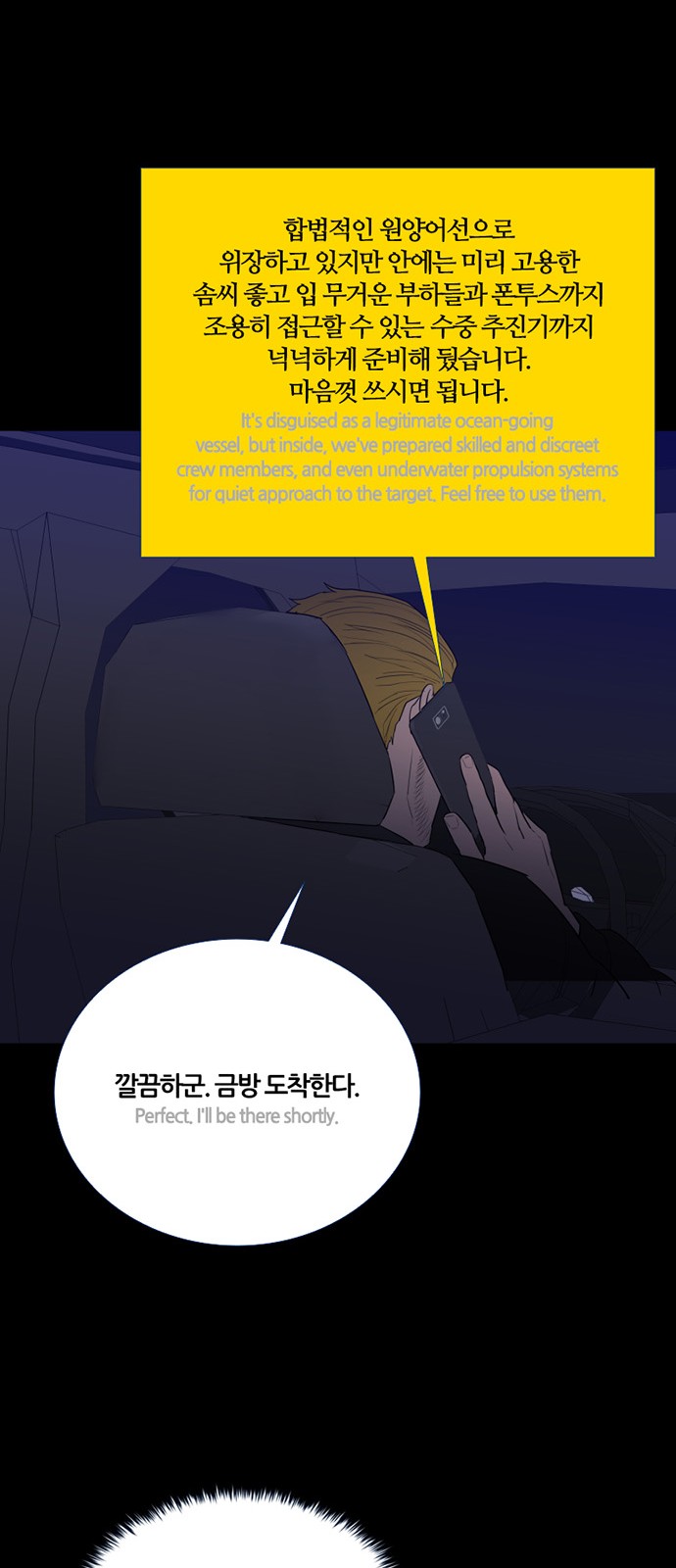 47 페이지