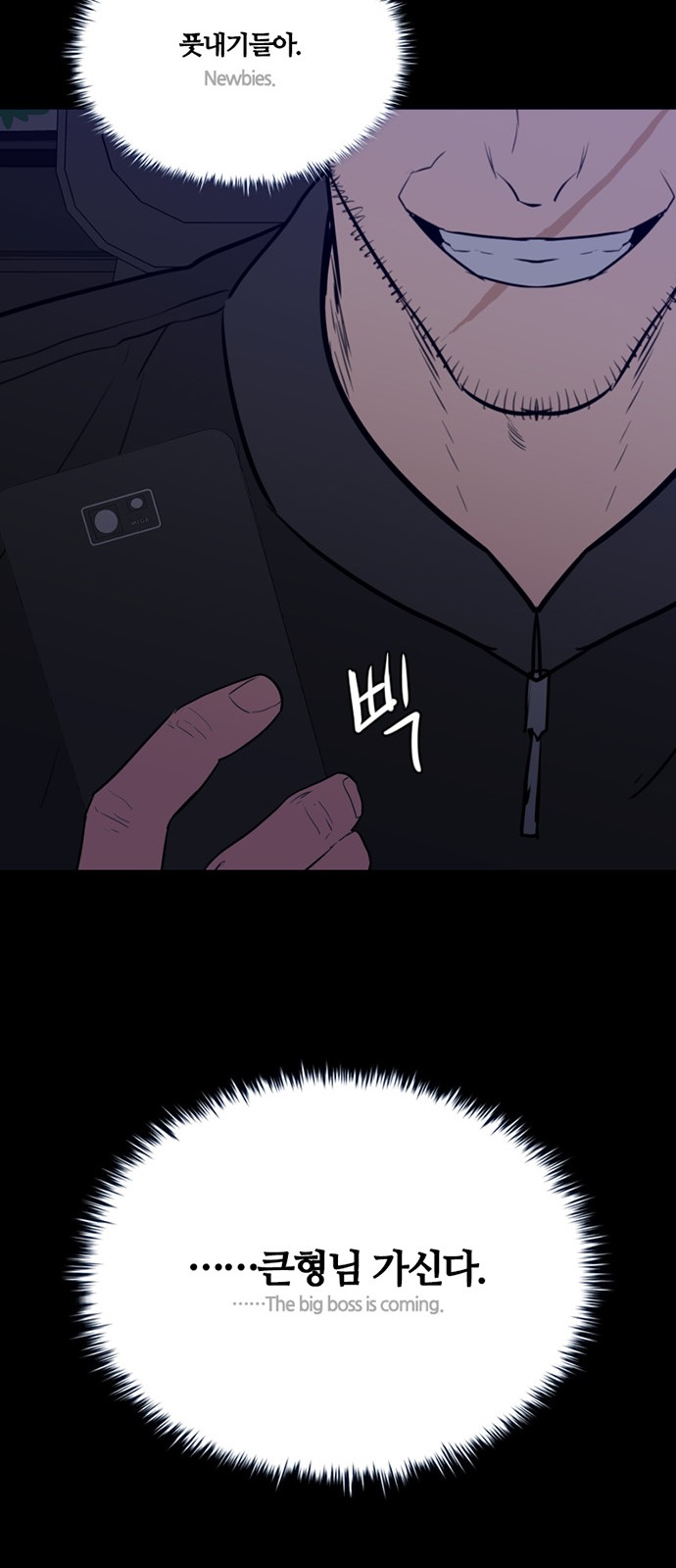 48 페이지