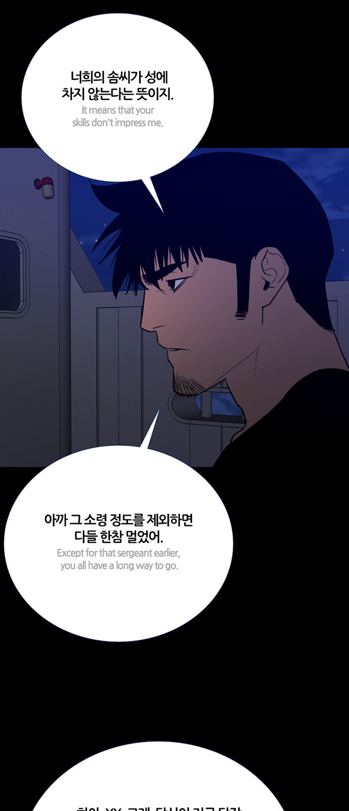 13 페이지