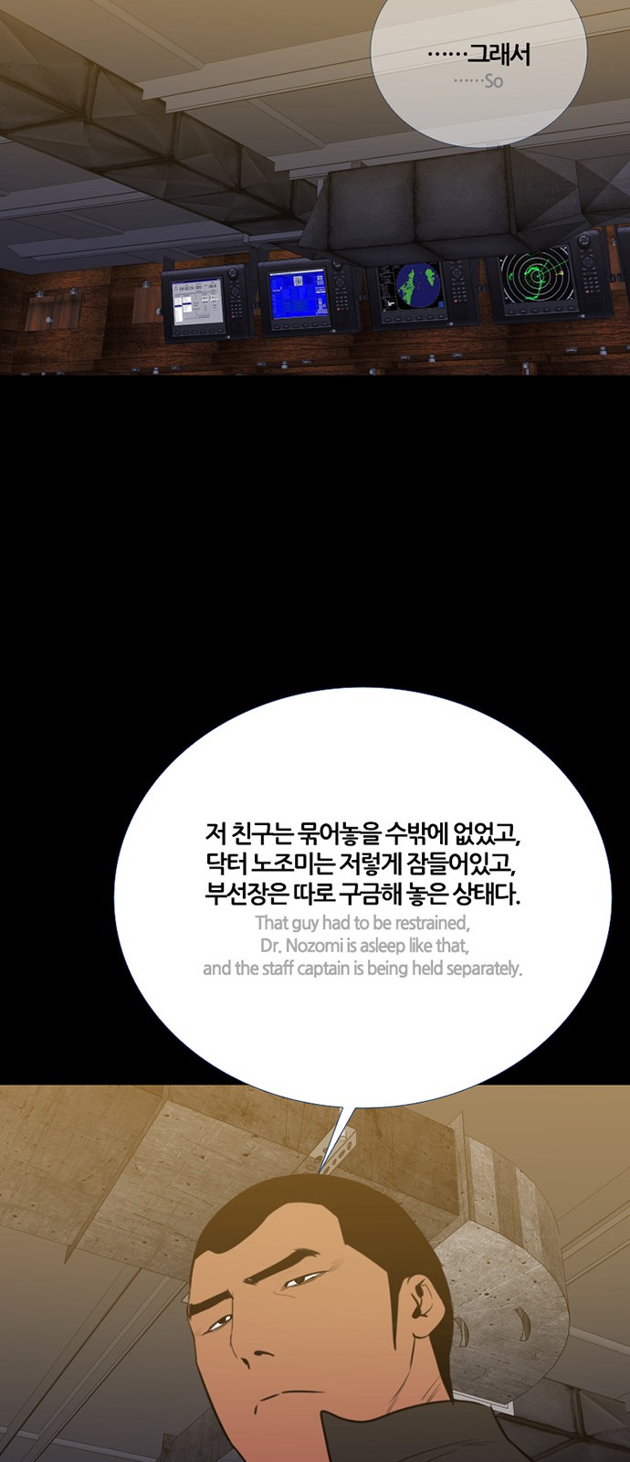23 페이지