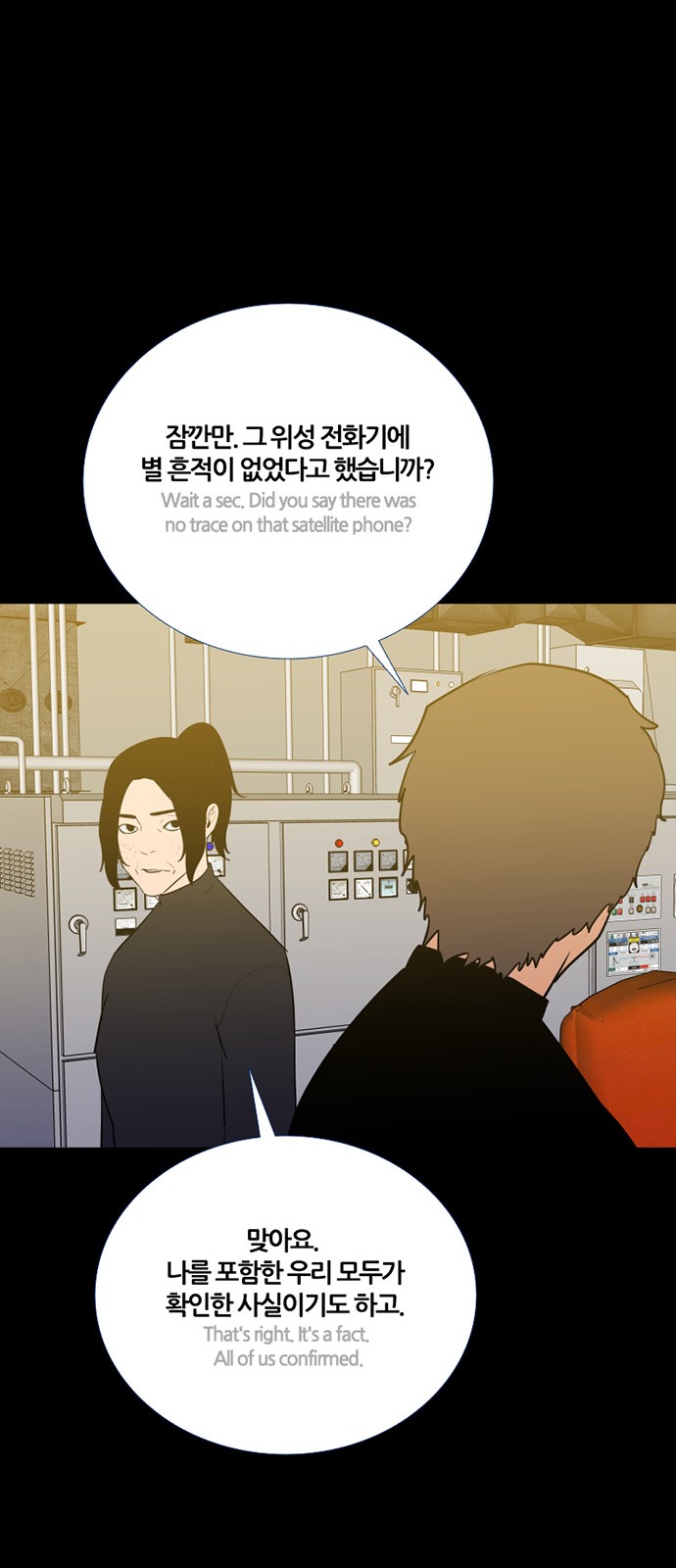26 페이지
