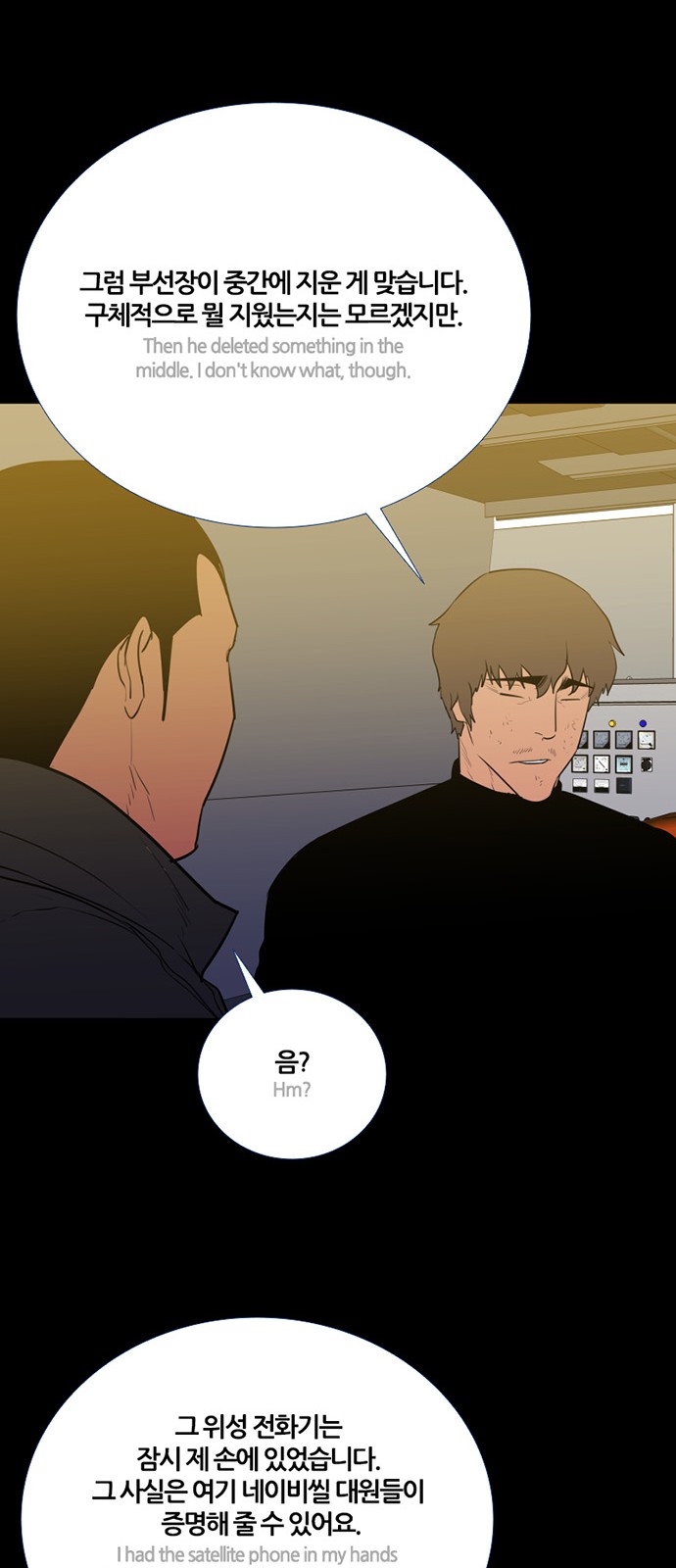 27 페이지