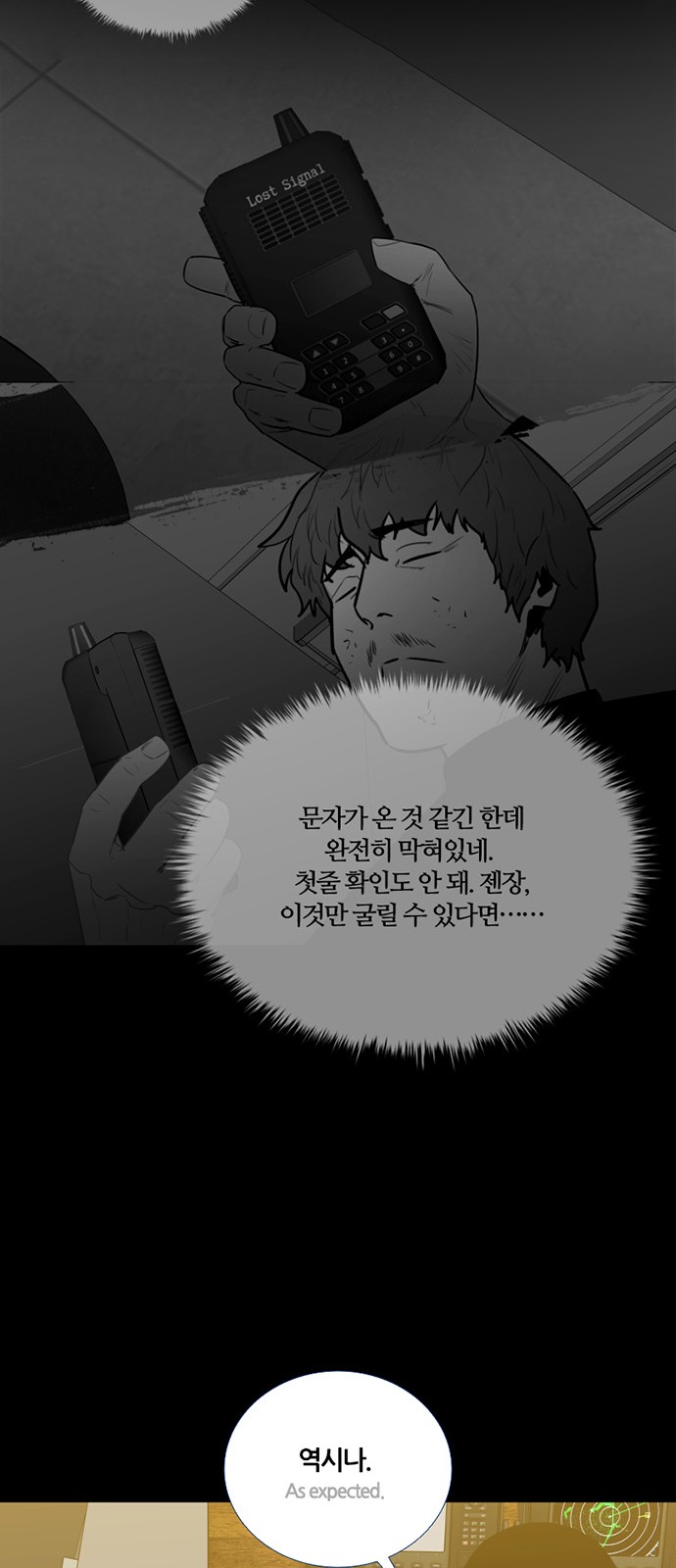 29 페이지