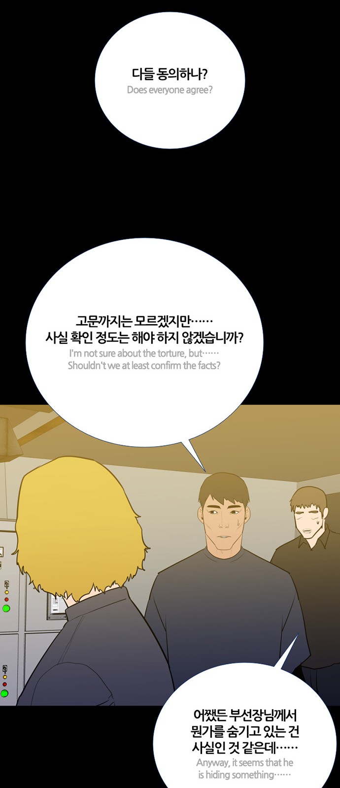 34 페이지
