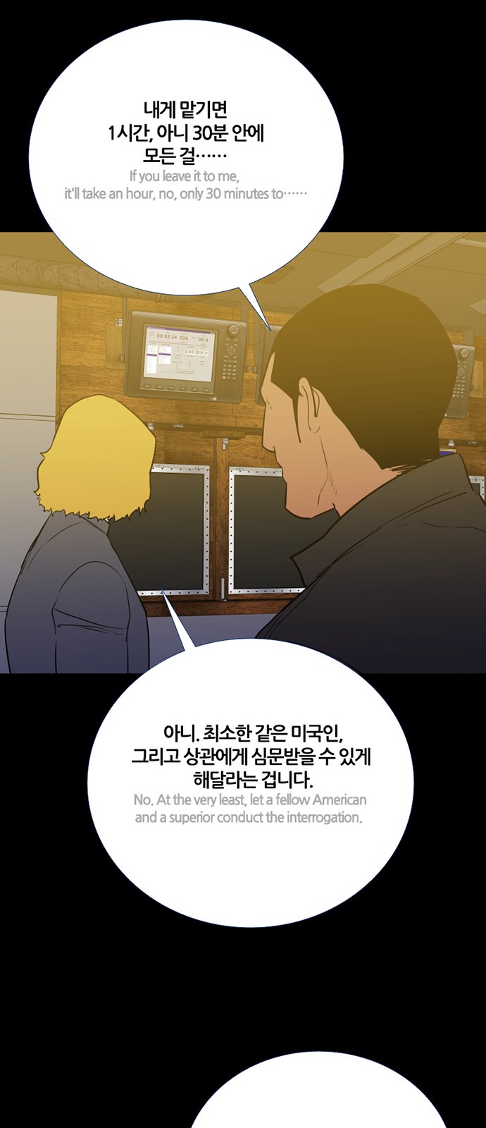 36 페이지