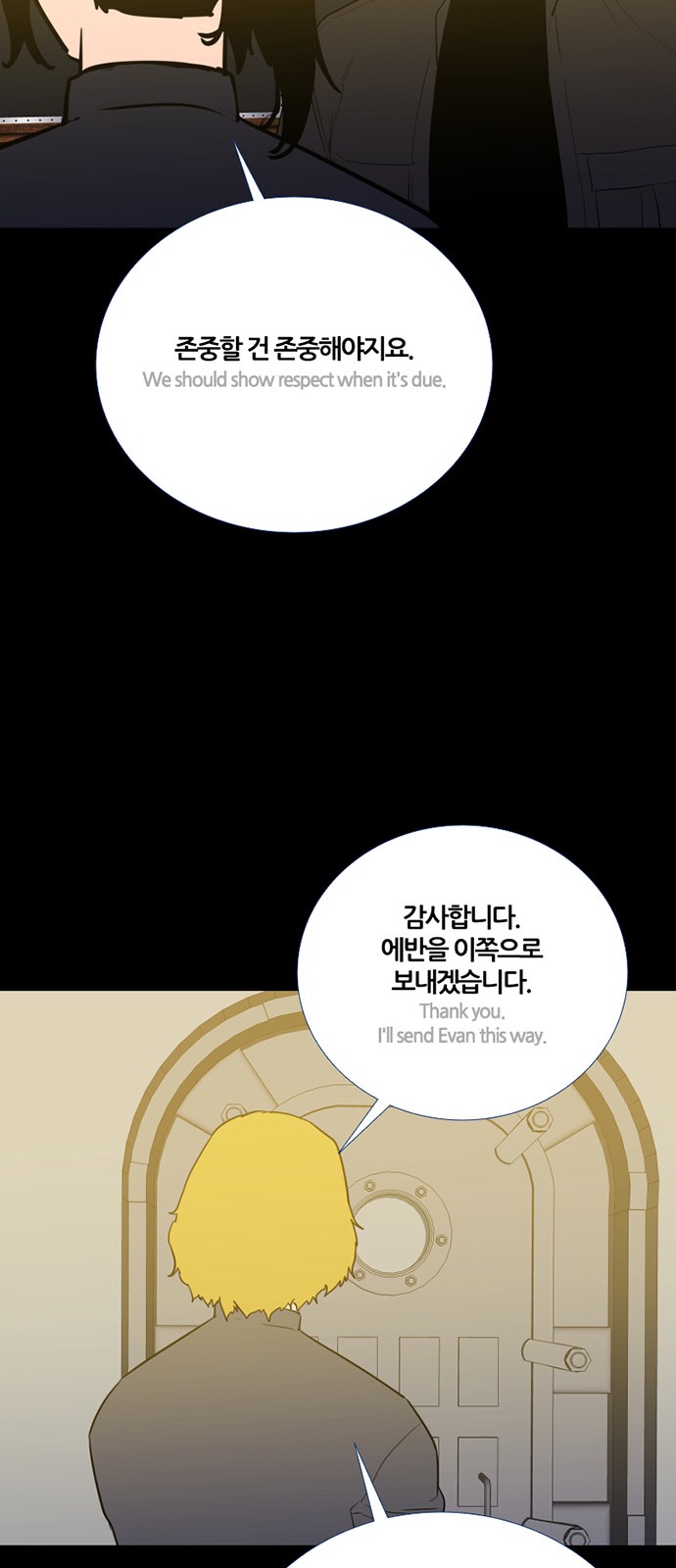 39 페이지