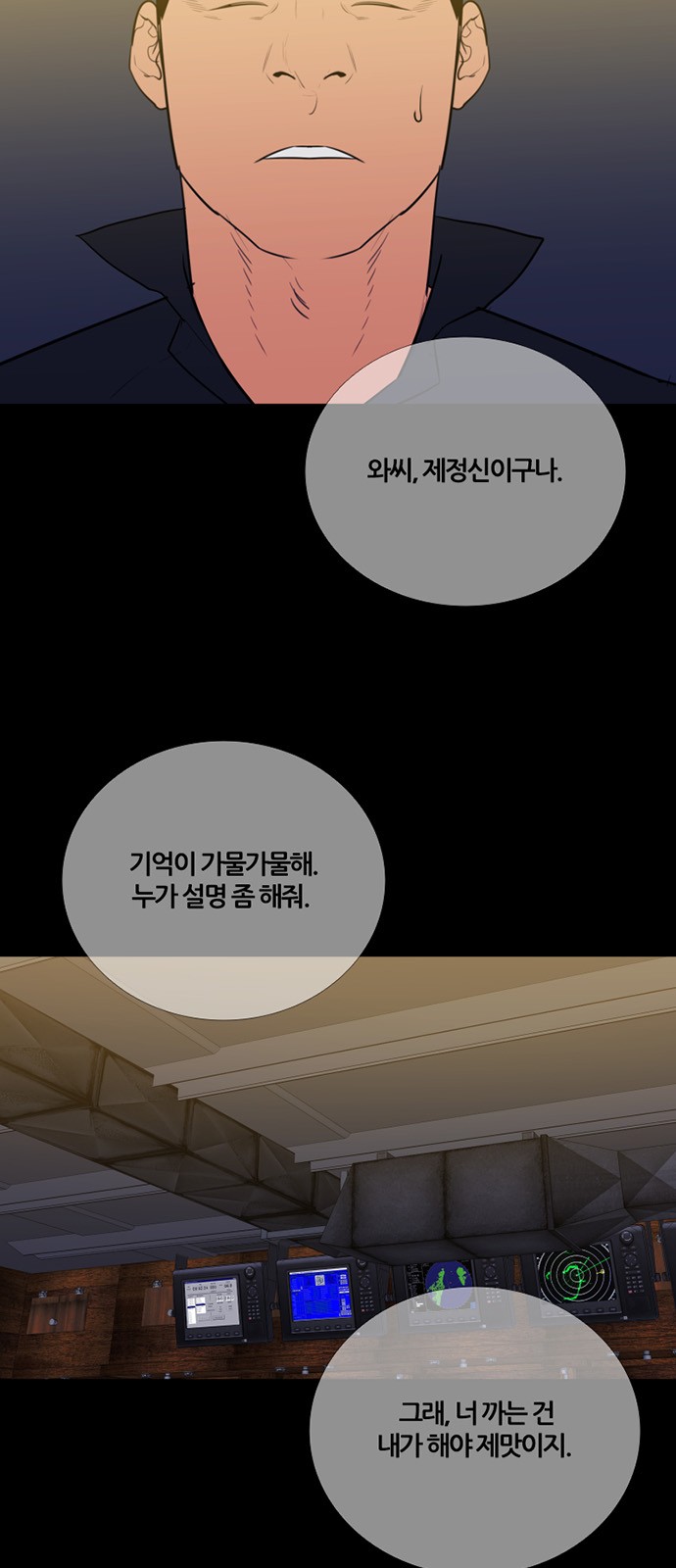 48 페이지