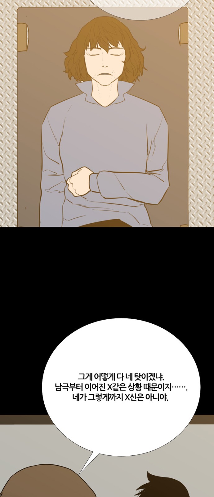 50 페이지