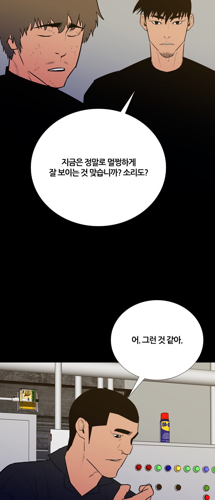 51 페이지