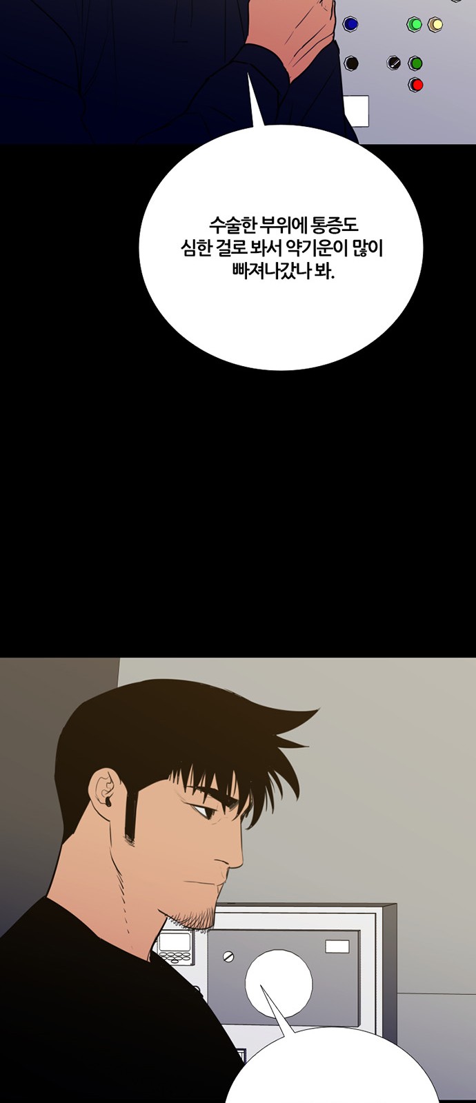 52 페이지