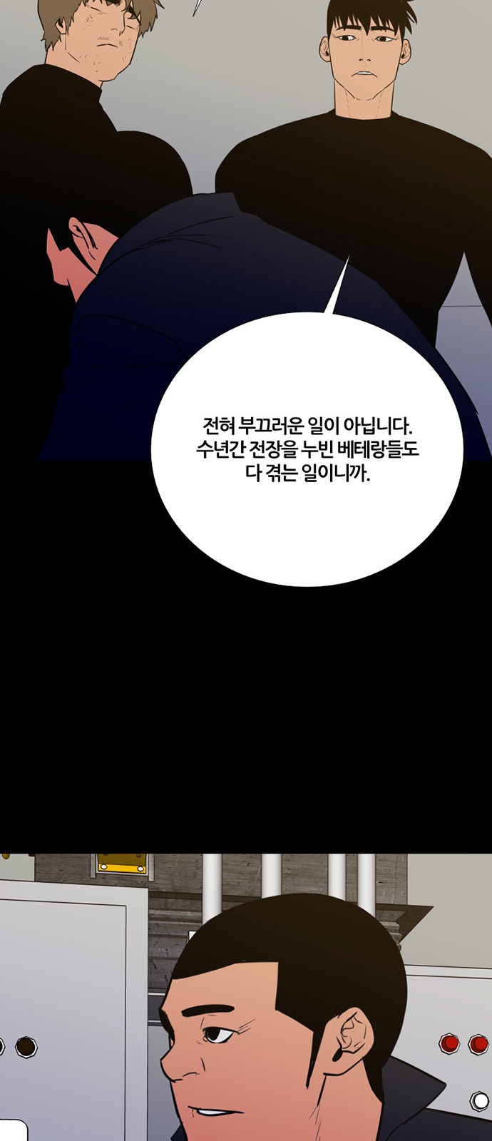 55 페이지