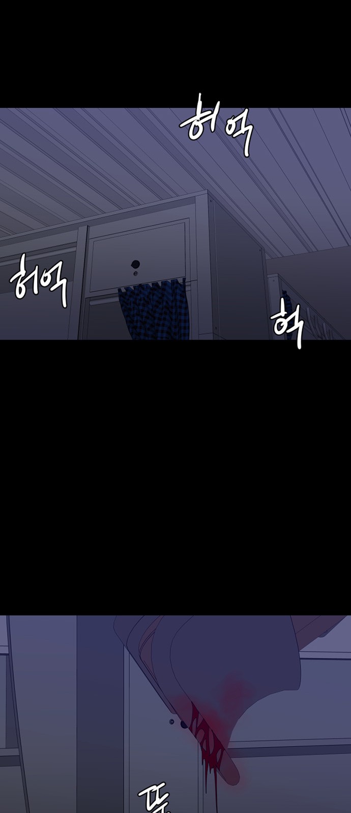 61 페이지
