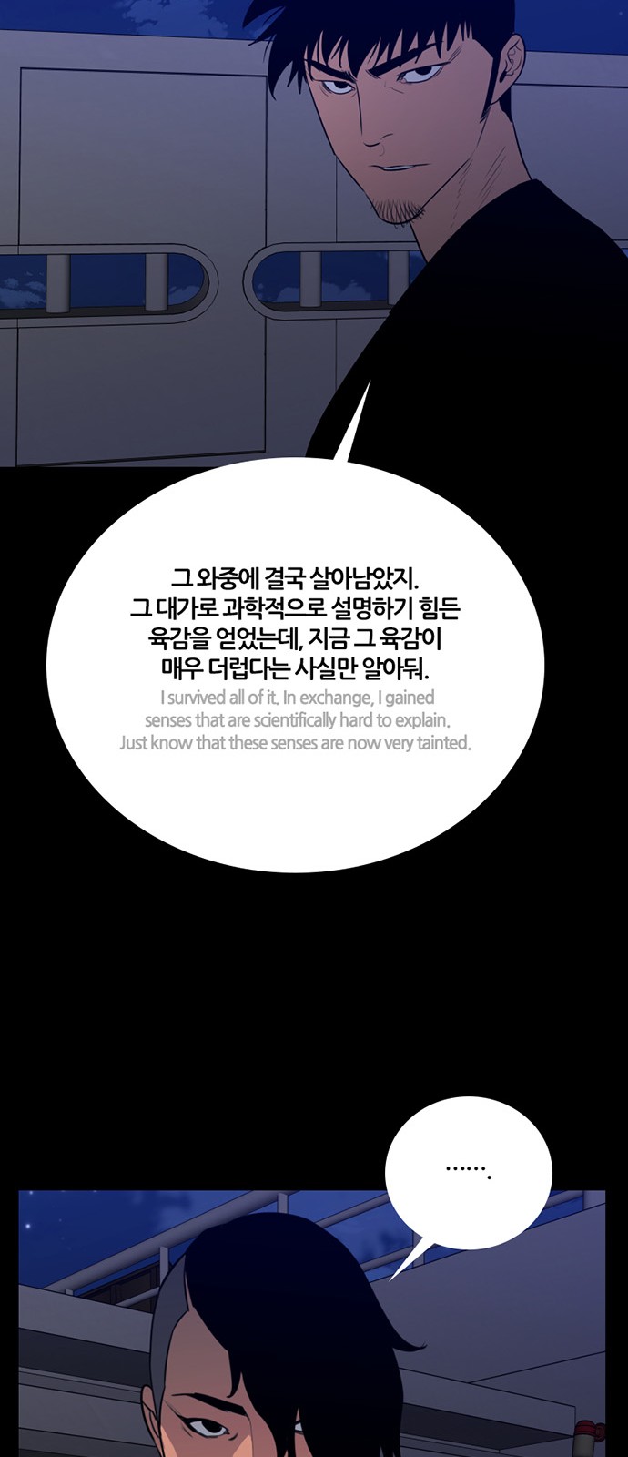8 페이지