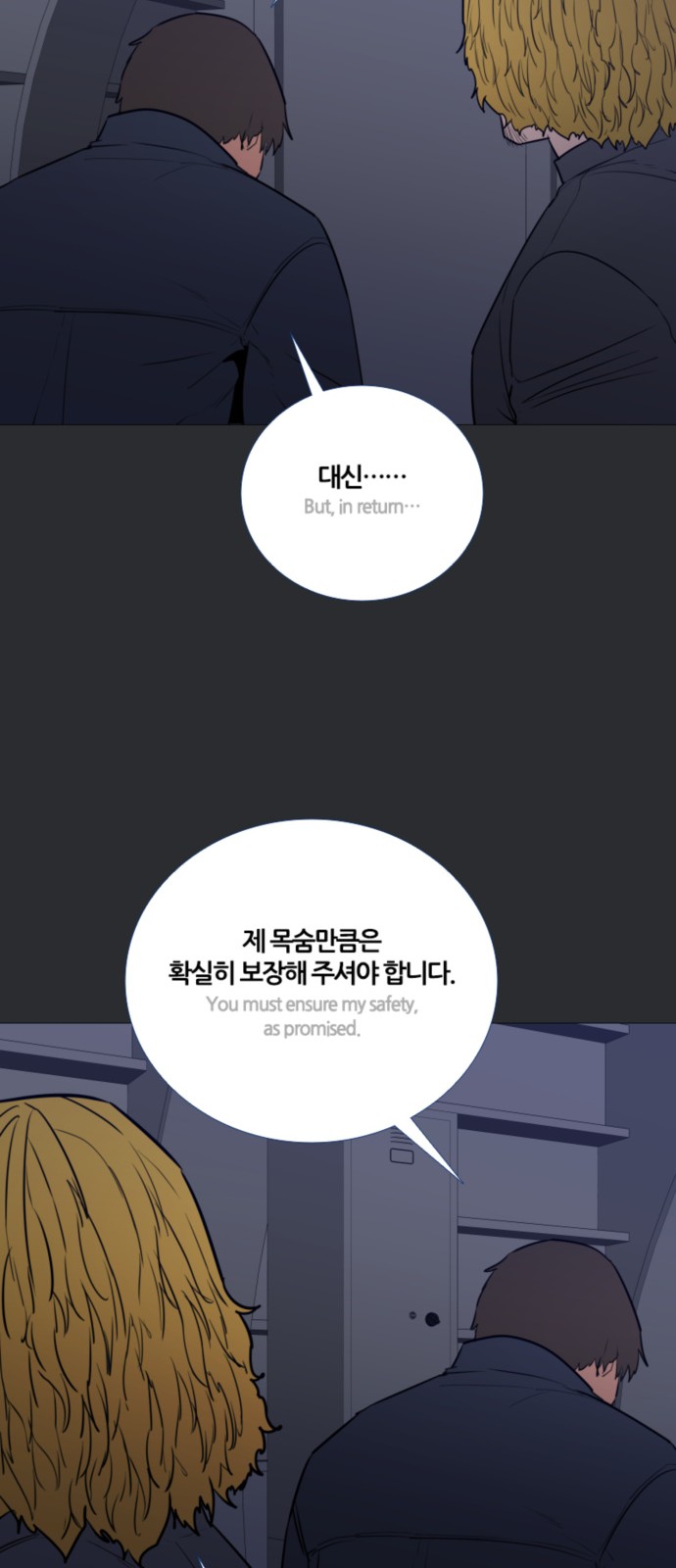 18 페이지