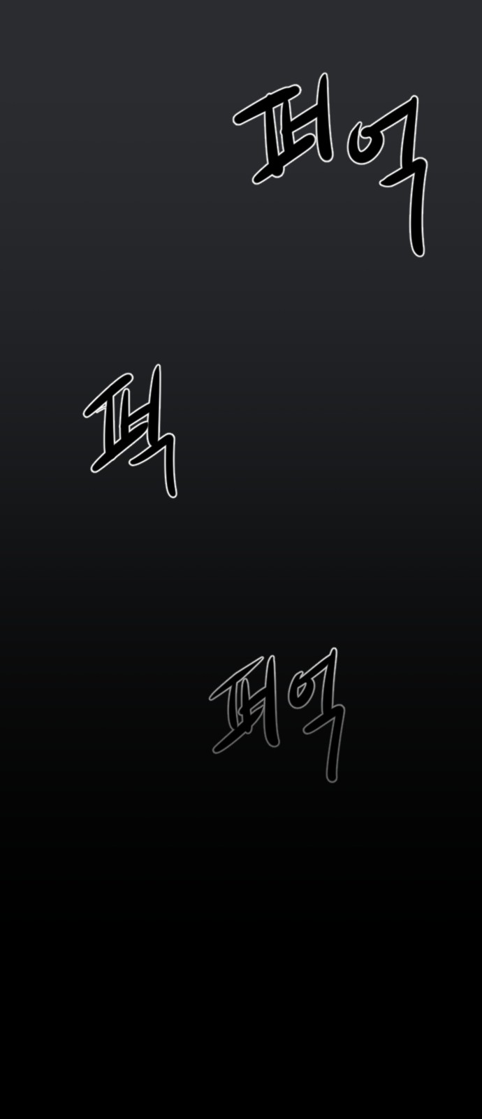 25 페이지