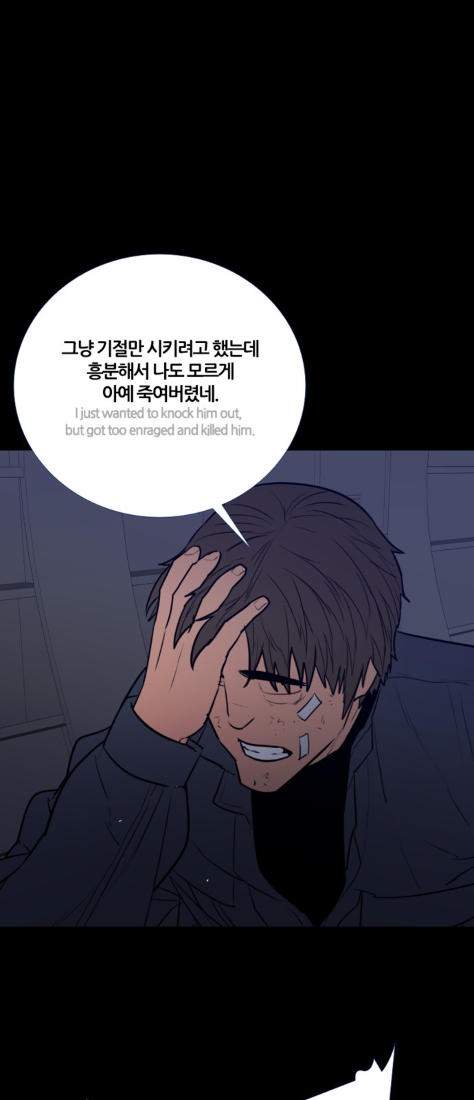 28 페이지