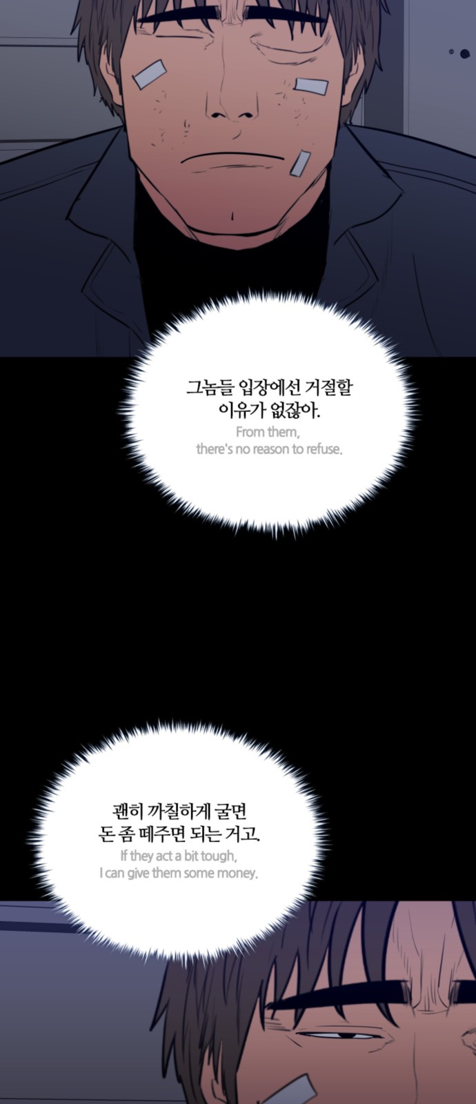 31 페이지