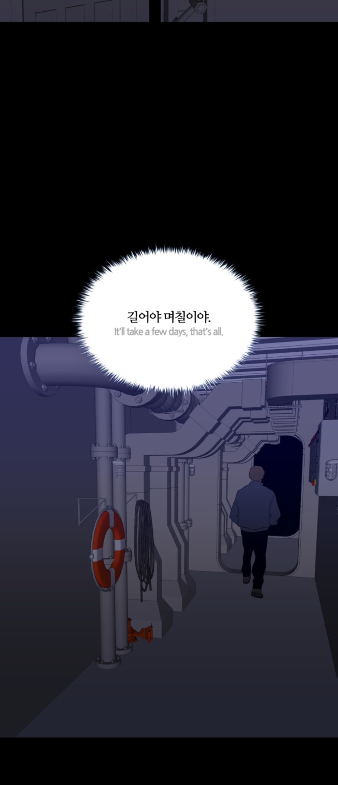 33 페이지