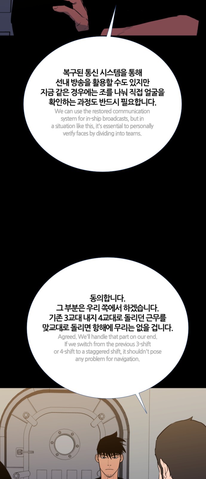 37 페이지