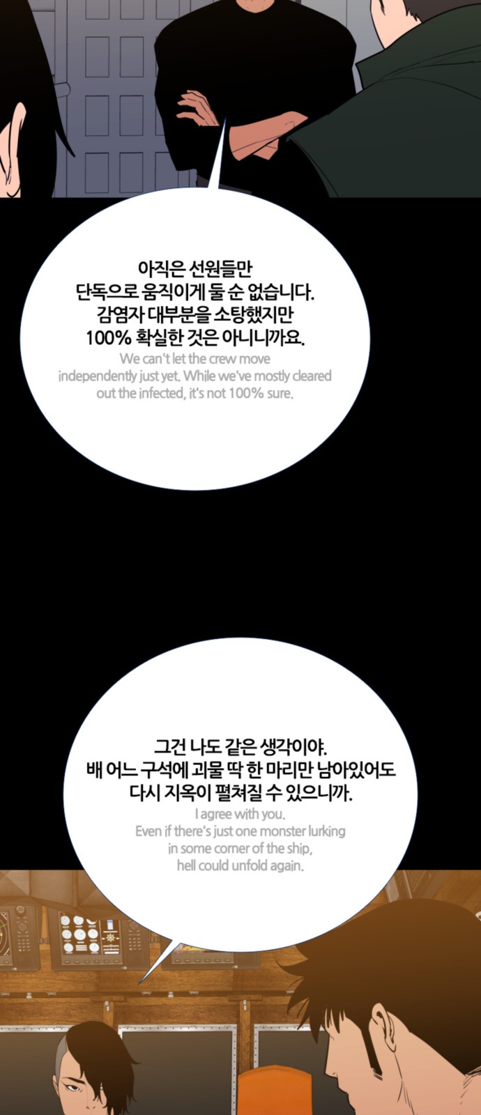 38 페이지