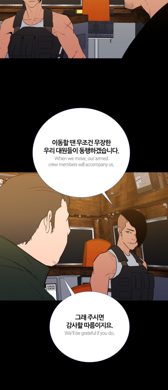 39 페이지
